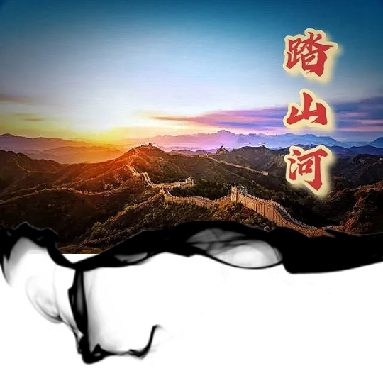 献礼建党百年 踏遍山河只为守护你