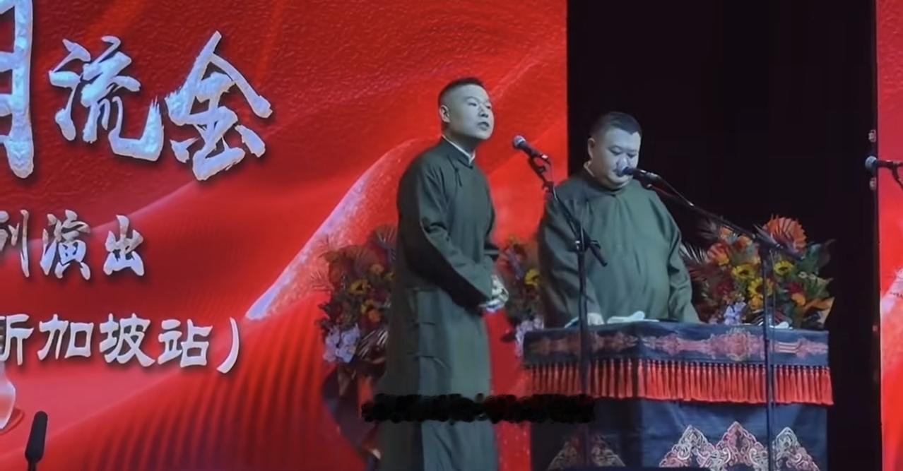 岳岳：我师父常来新加坡，我头回带队来。观众：你师父谁啊？孙越：多看点新闻