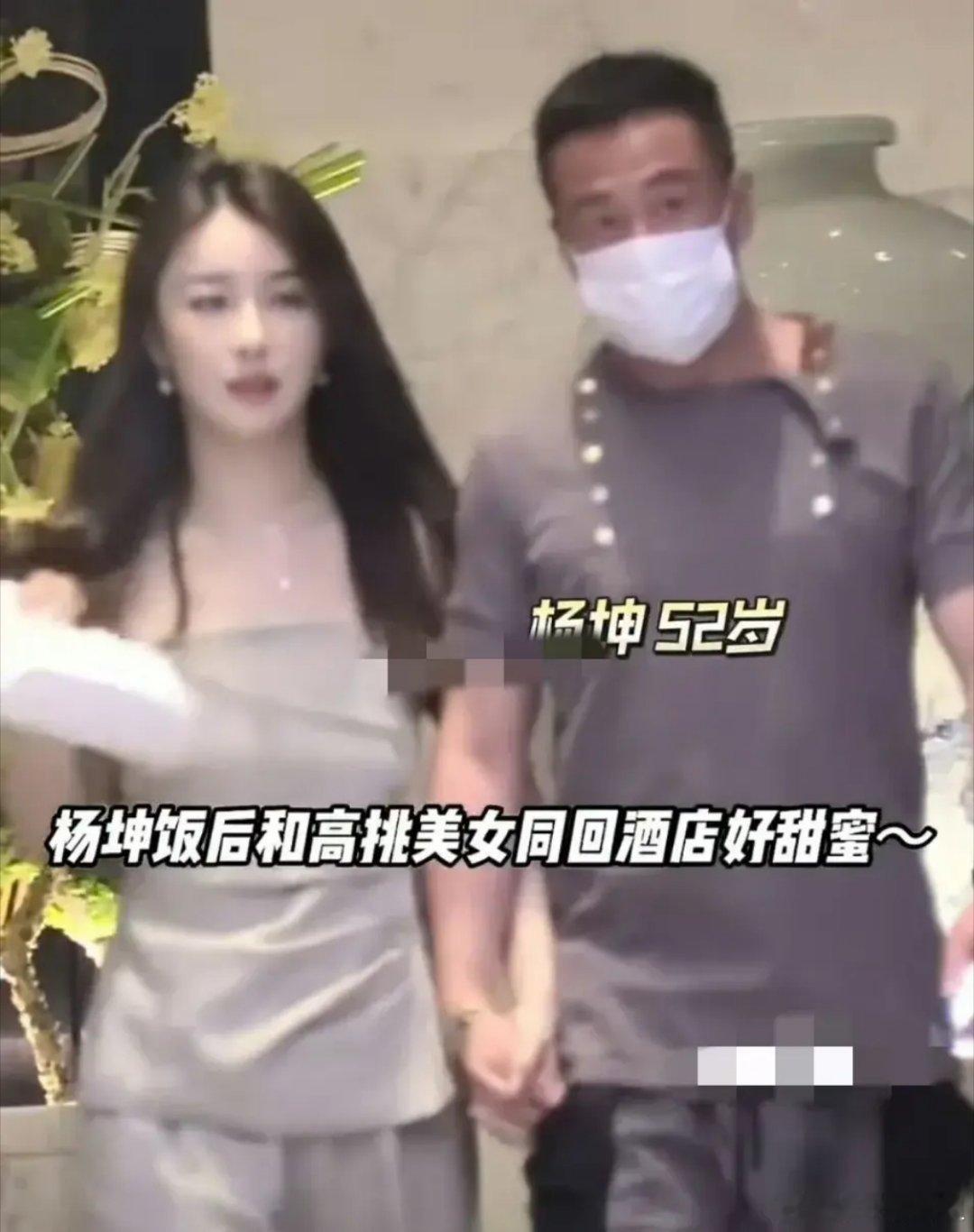 杨坤恋情近日有狗仔拍，一直以来以单身示人的杨坤，与友人一起聚完餐后，牵着一个美女