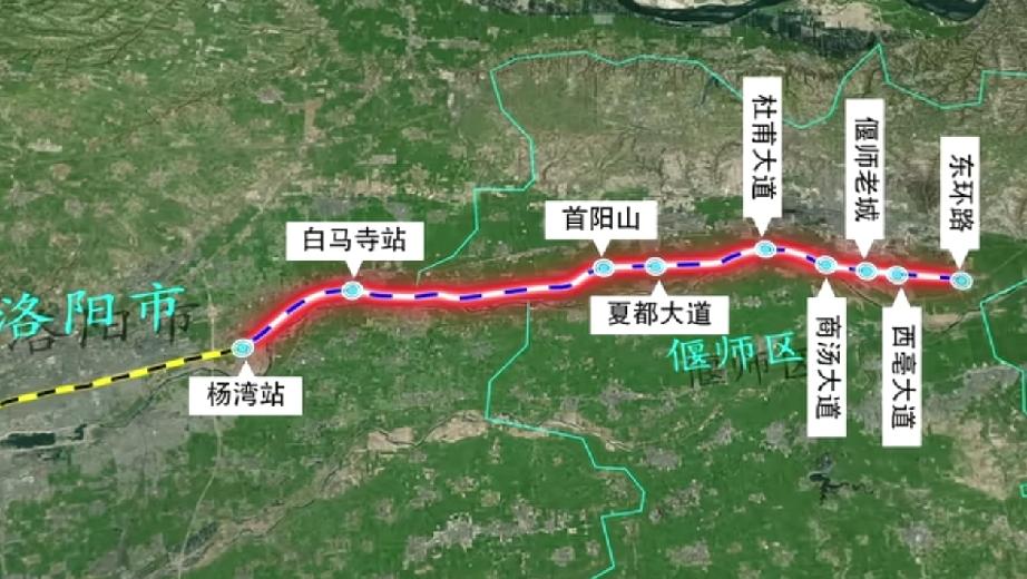 重磅利好！偃师小伙伴的出行福音真的来了！备受期待的洛阳市域铁路T3线规划尘埃落定