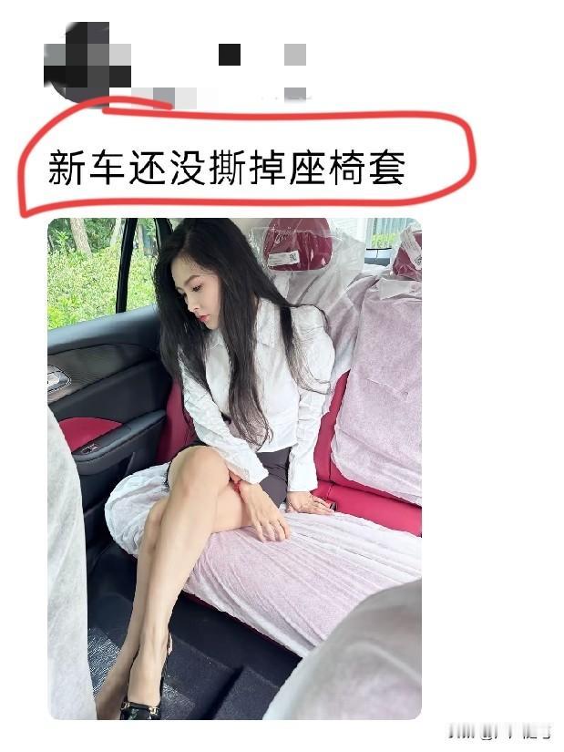 你最好是在炫耀新车。
