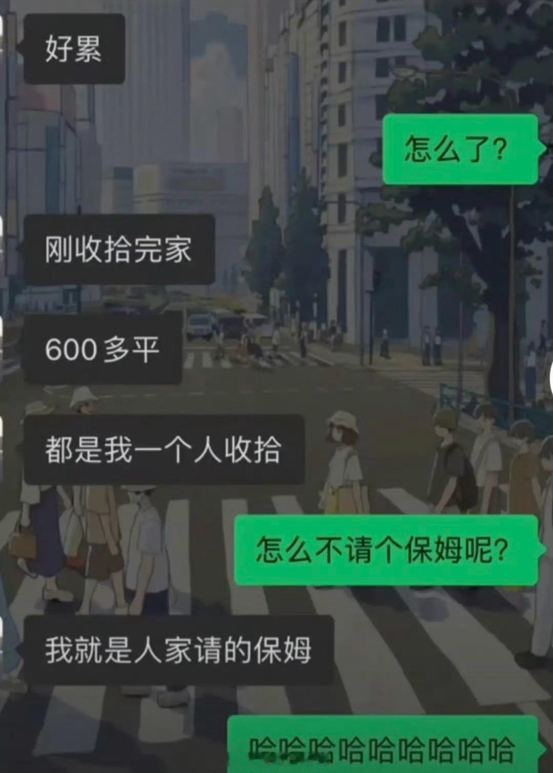 那好吧[doge]​​​