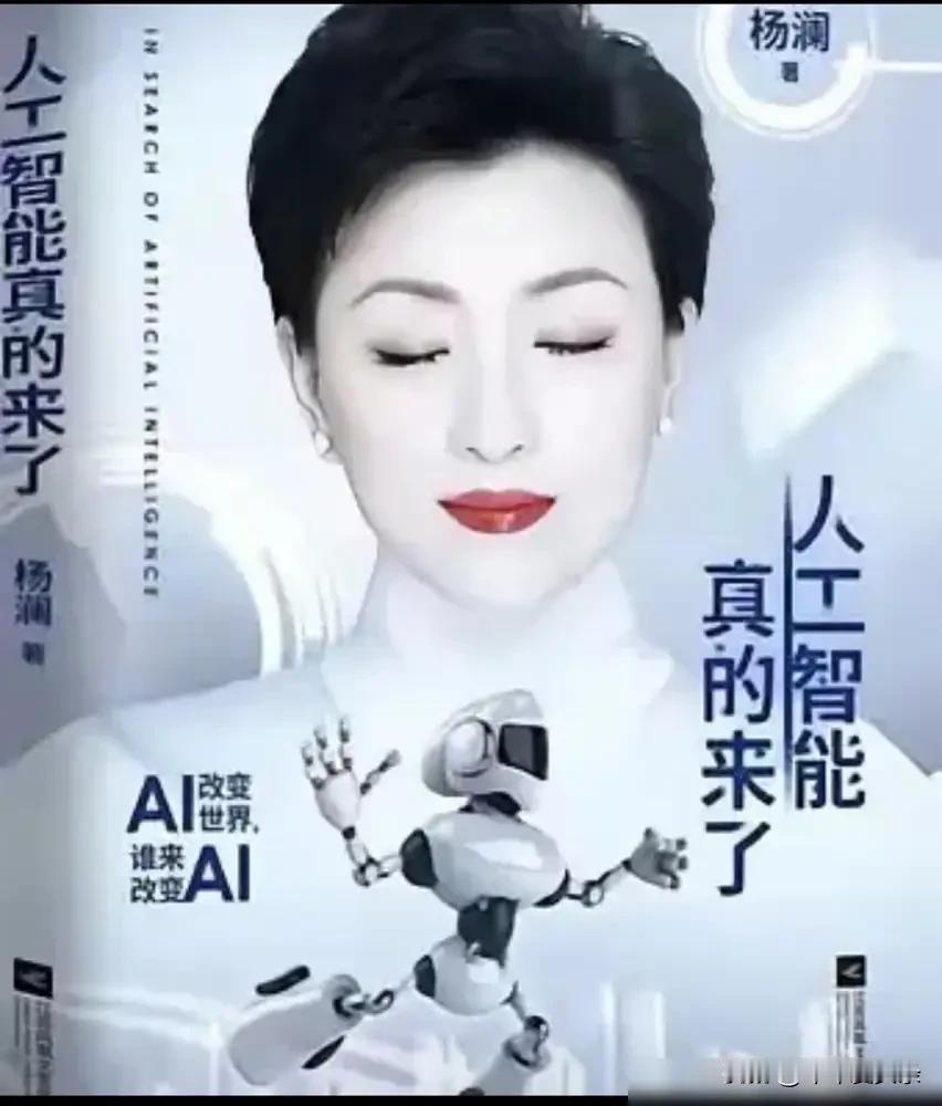 AI工具的特点：1、豆包——聊天对话比较强2、deepseek——金融代码领