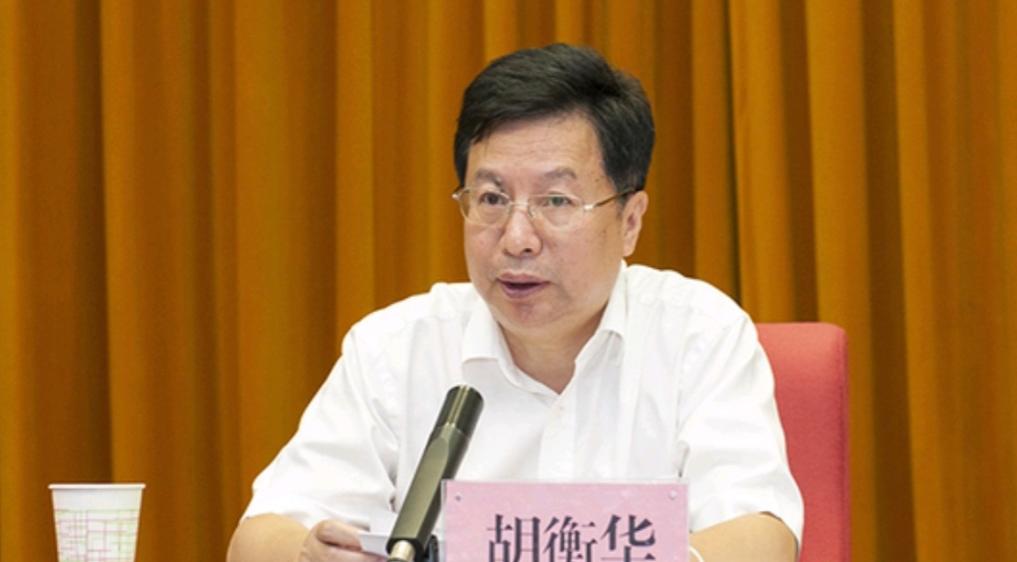 尘埃落定！重庆市长胡衡华辞职！5月28日，重庆市人民代表大会常务委员会公告，接受