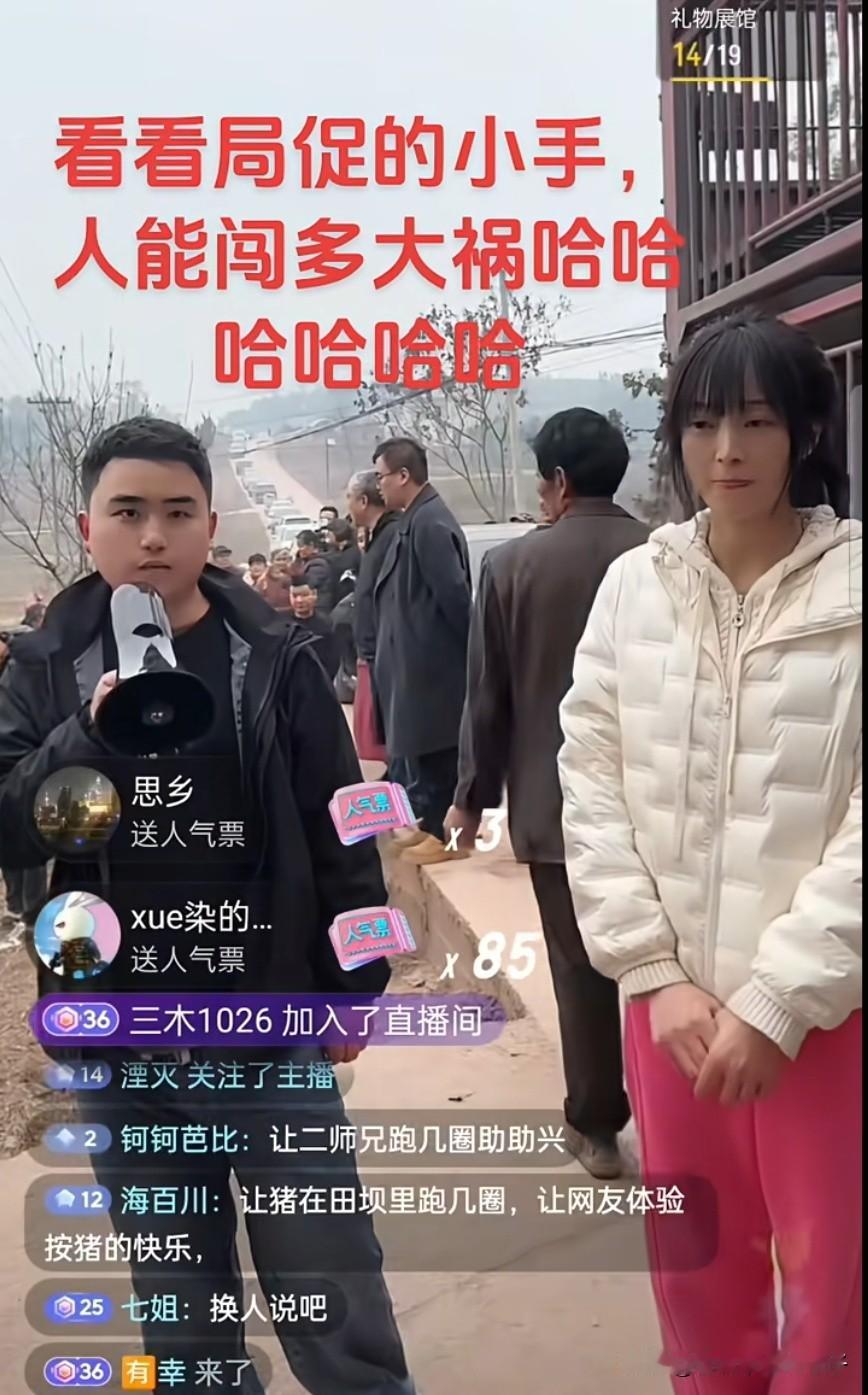 这下好了，估计全村的猪都不够吃了！重庆合川的一位博主呆呆，发视频求助网友帮忙