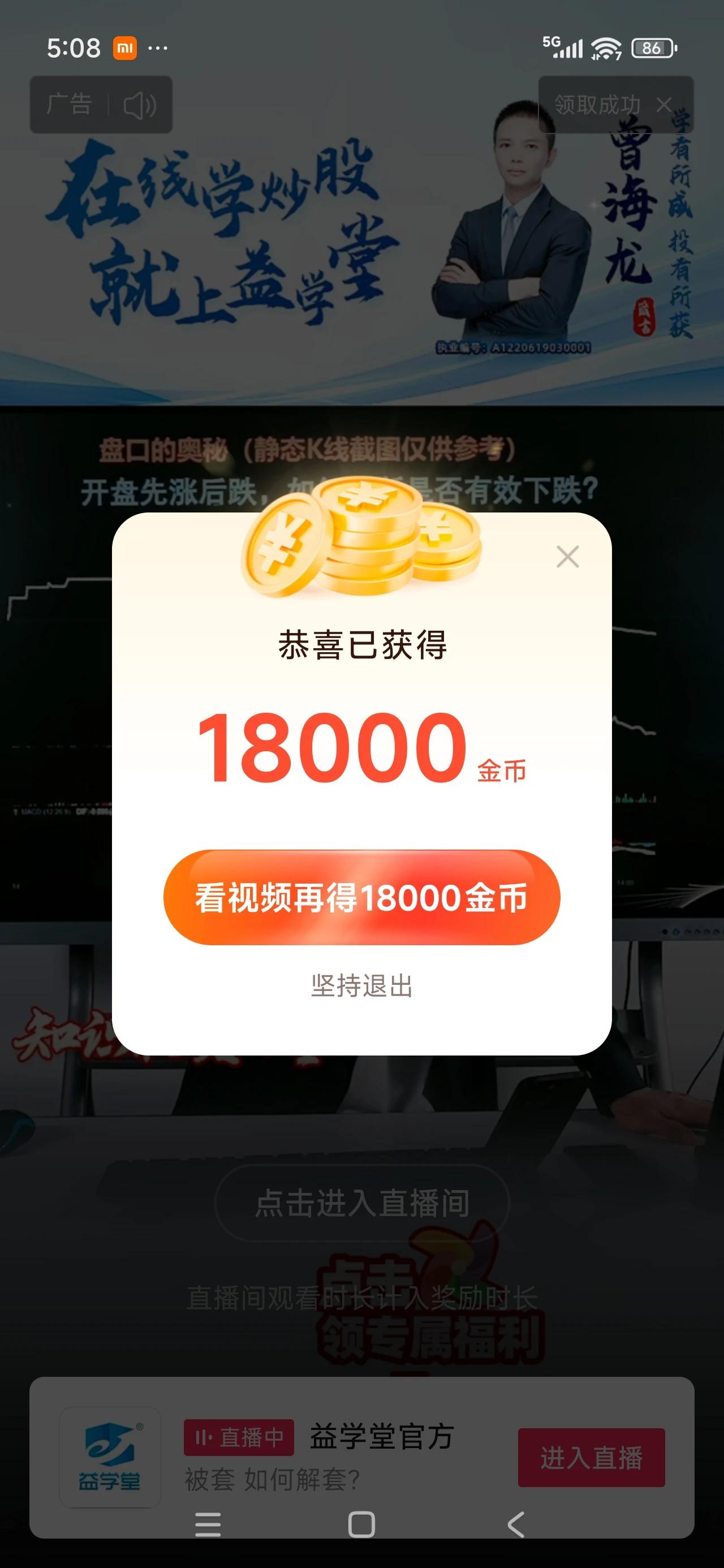 [呲牙笑]哈哈节节高[呲牙笑]