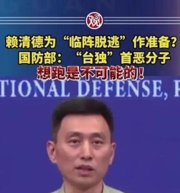 赖清德正式表态了。  9月19日，赖清德在出席“2026台湾全社会防卫韧性论