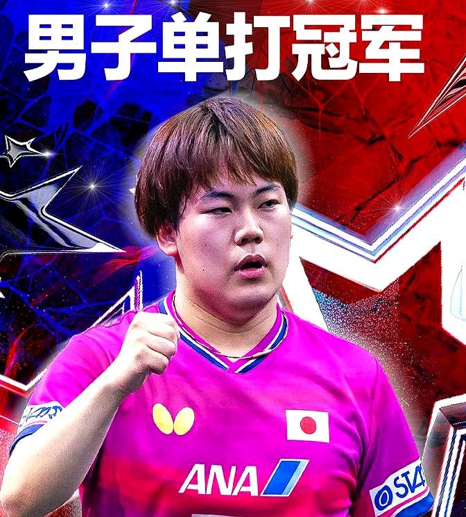 当19岁的少年在美国大满贯举起男单奖杯时，计时牌还停在“19岁67天”。名字叫
