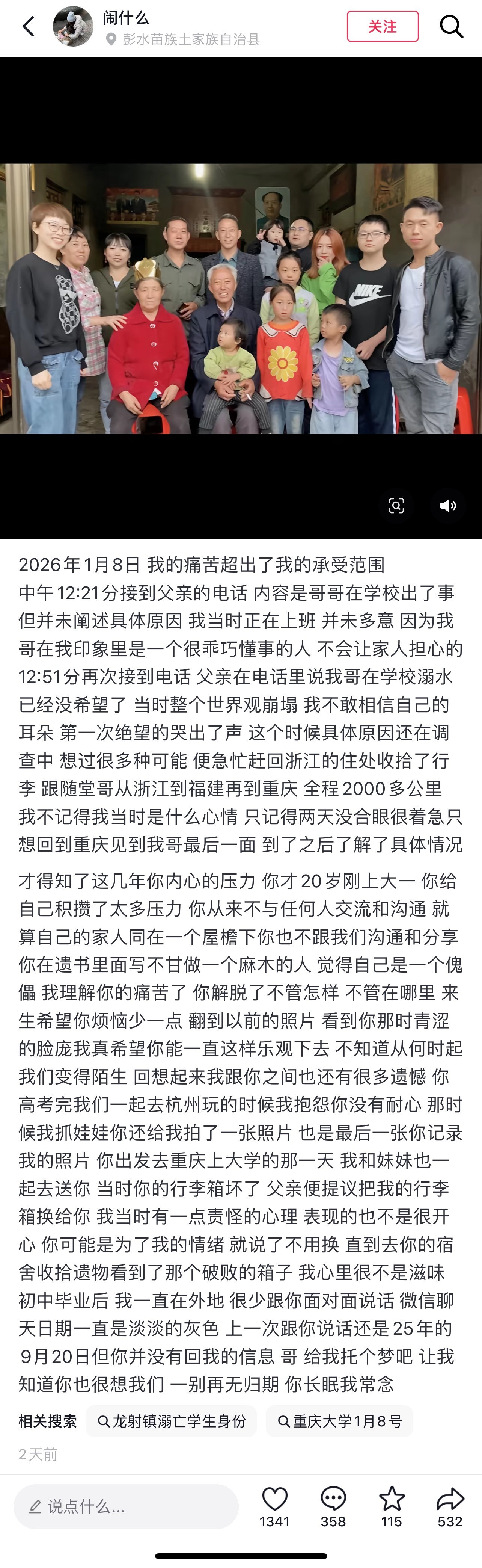 很多人的心里自己已出现问题了，只是为了家人，一直在硬扛，直到扛不住了