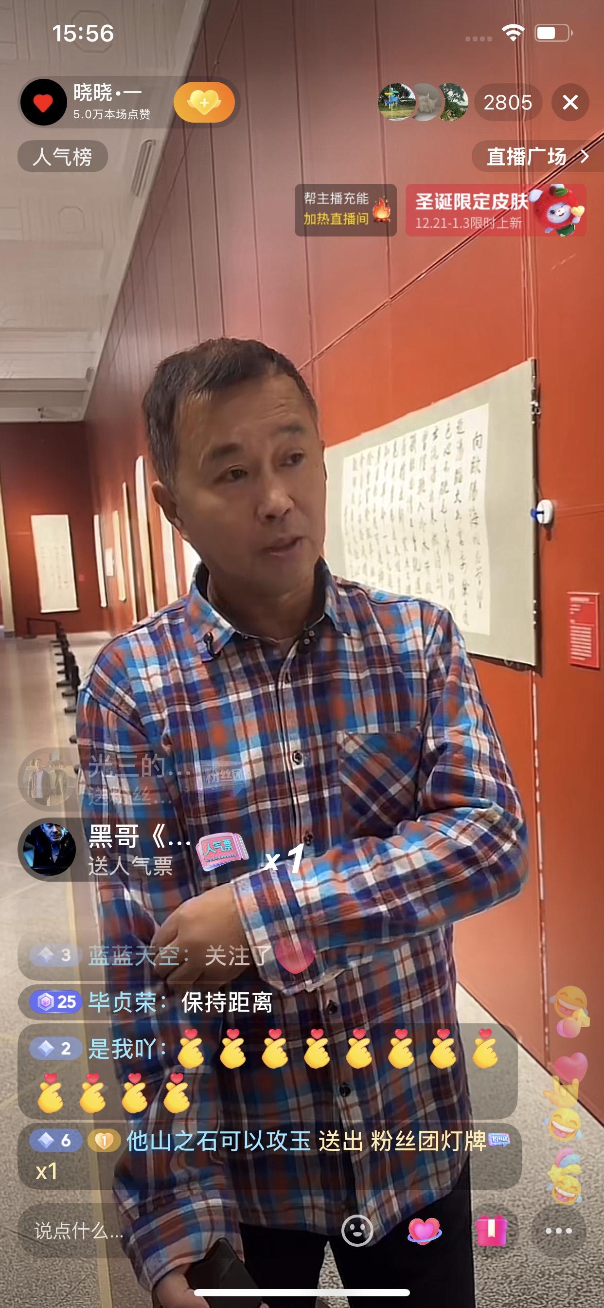 沈巍女朋友晓晓今天第三次开播，两个一起，和后勤部长出门，来到一个展馆参观。沈