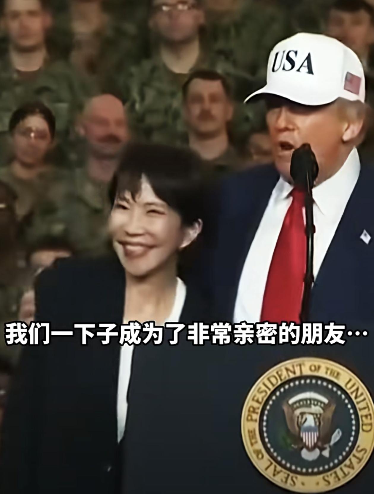 高市早苗与特朗普的“亲密互动”迅速上了热搜，特朗普在演讲中将广岛长崎原子弹爆炸轻