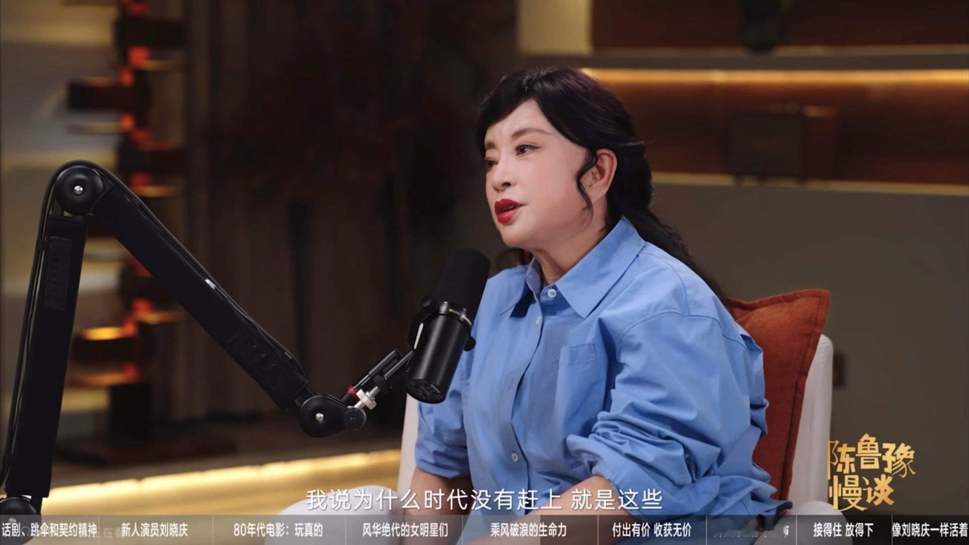 刘晓庆语录再➕1我就不长这样你咋的刘晓庆我就不长这样你咋的刘晓庆回怼黑粉刘晓庆照