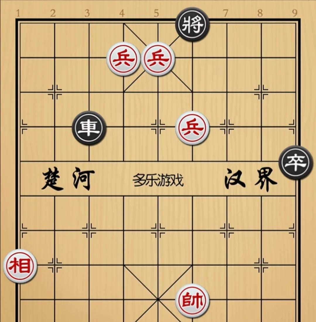 象棋：一枪挑仨猴是猴精还是枪破天如图红先手！黑方車卒，虽然黑方暂时没杀，但