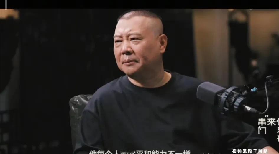 郭德纲和王伟忠直播聊天时，一提郭麒麟和张云雷，嘴角就没下来过。他说培养孩子得