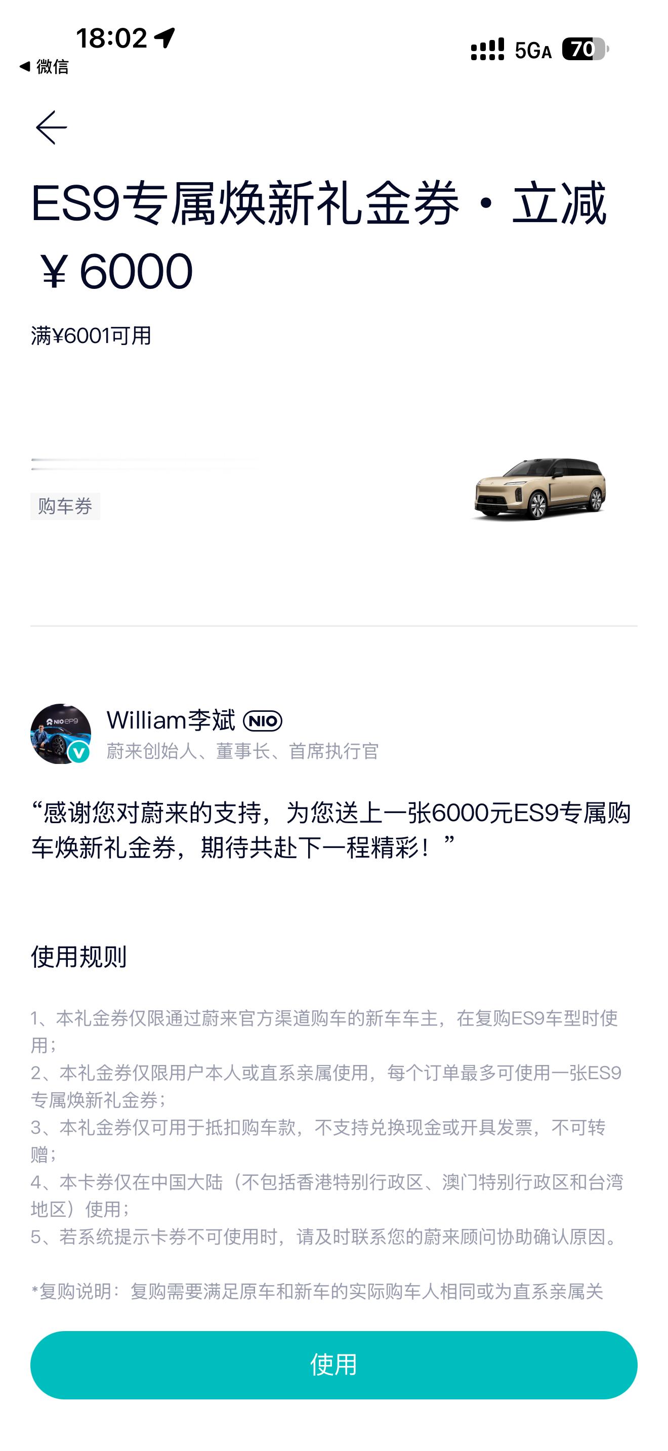 勾引我啊！李斌他先勾引我啊！