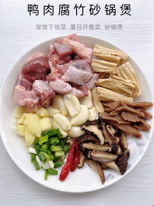 鸭肉这样做，拌饭能吃三碗
