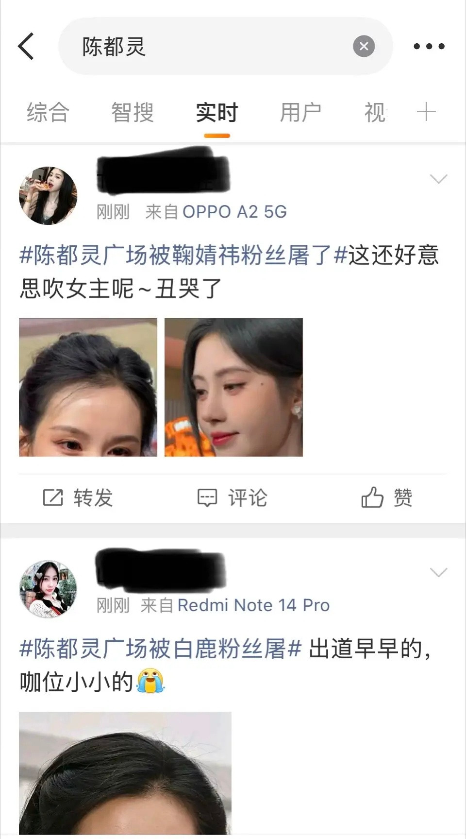 又咋了为啥突然开始🐰广场。。