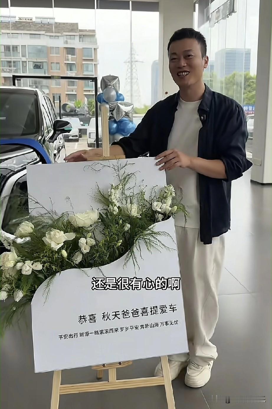 真能说秋天妈妈没有这个福气，跟她离婚后，秋天爸爸提新车了，靠着自媒体钱也越