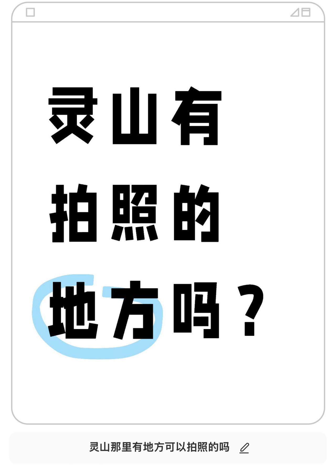 带相机回来，不知道去那里拍照互勉人像