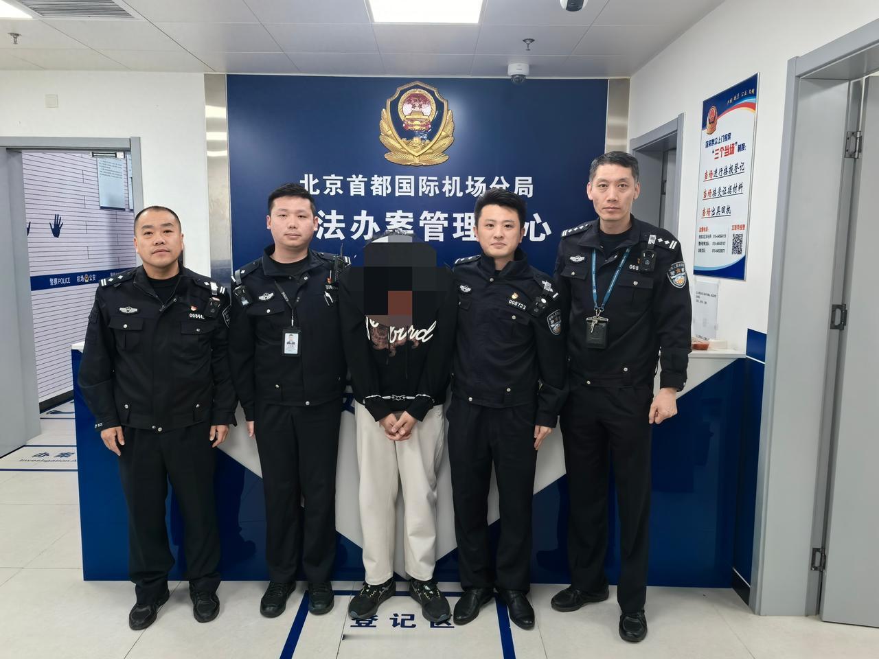 首都机场招工诈骗破了，但我看完案情气笑了。180万，20多个人，9个省市，