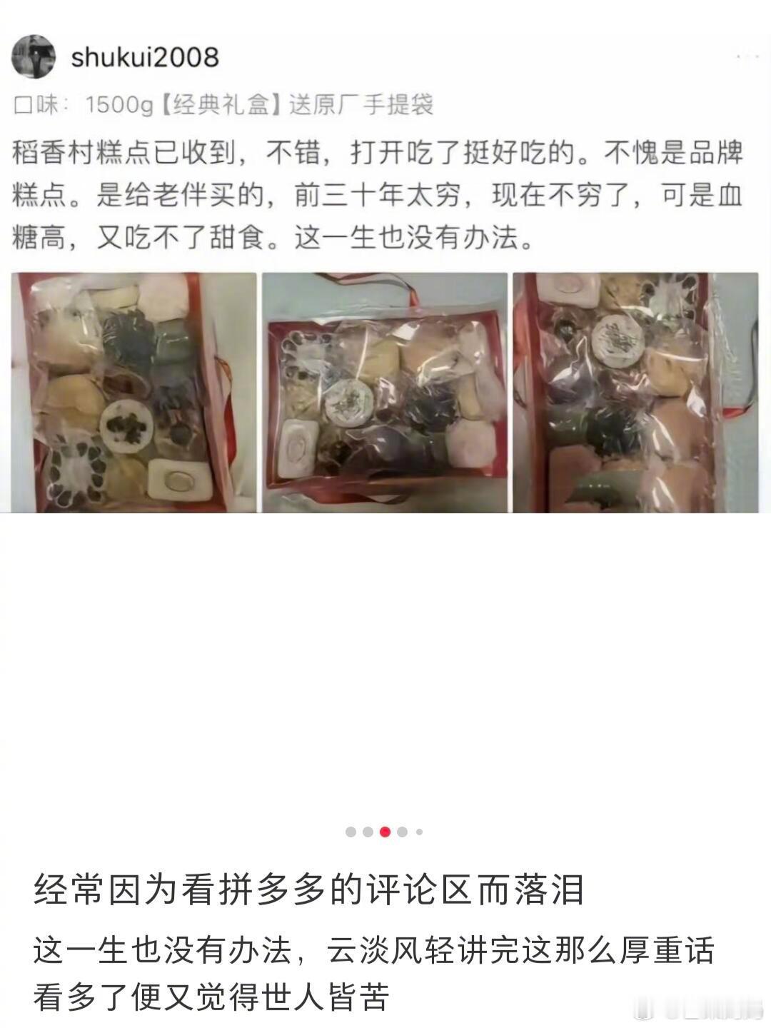 天呐，“这一生也没有办法”这句话的力道实在太厉害了，轻轻的一句道尽了人生的苦[泪