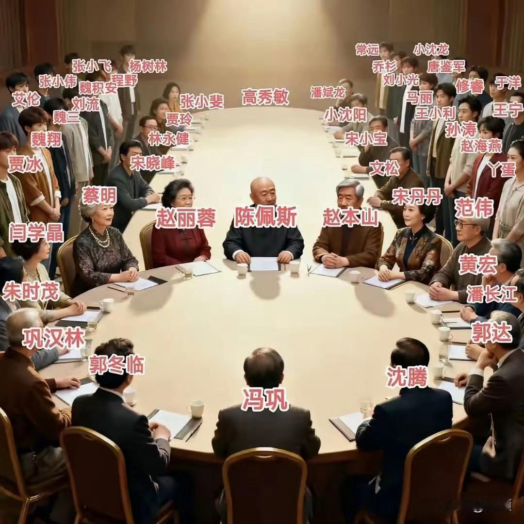 感觉范德彪坐C位更合适，陈佩斯天天一副大贤至圣先师的揍性指指点点全世界都不