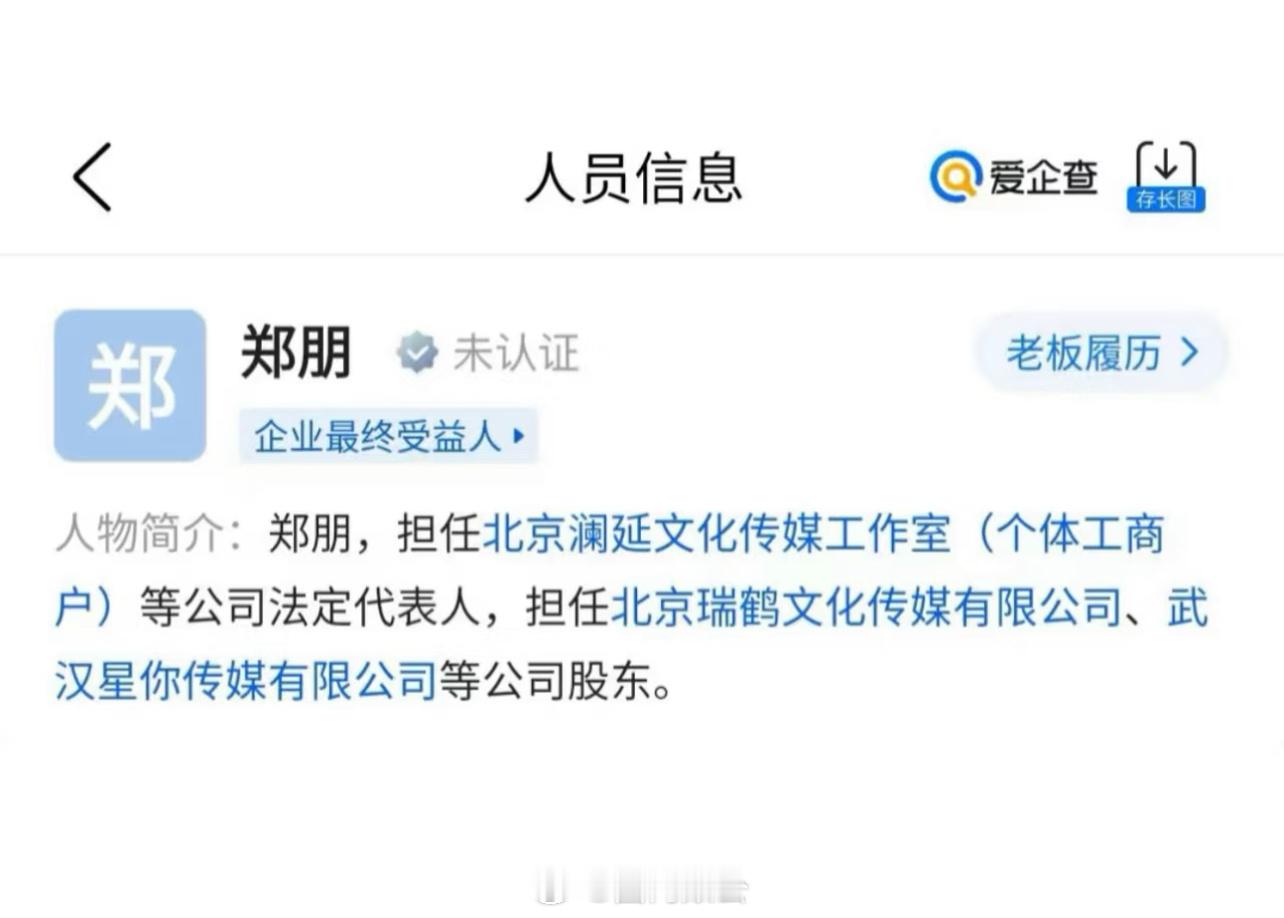 颠公，为什么梓渝有公司，还可以开个人独资工作室？答，明星同时签约经纪公司又开设