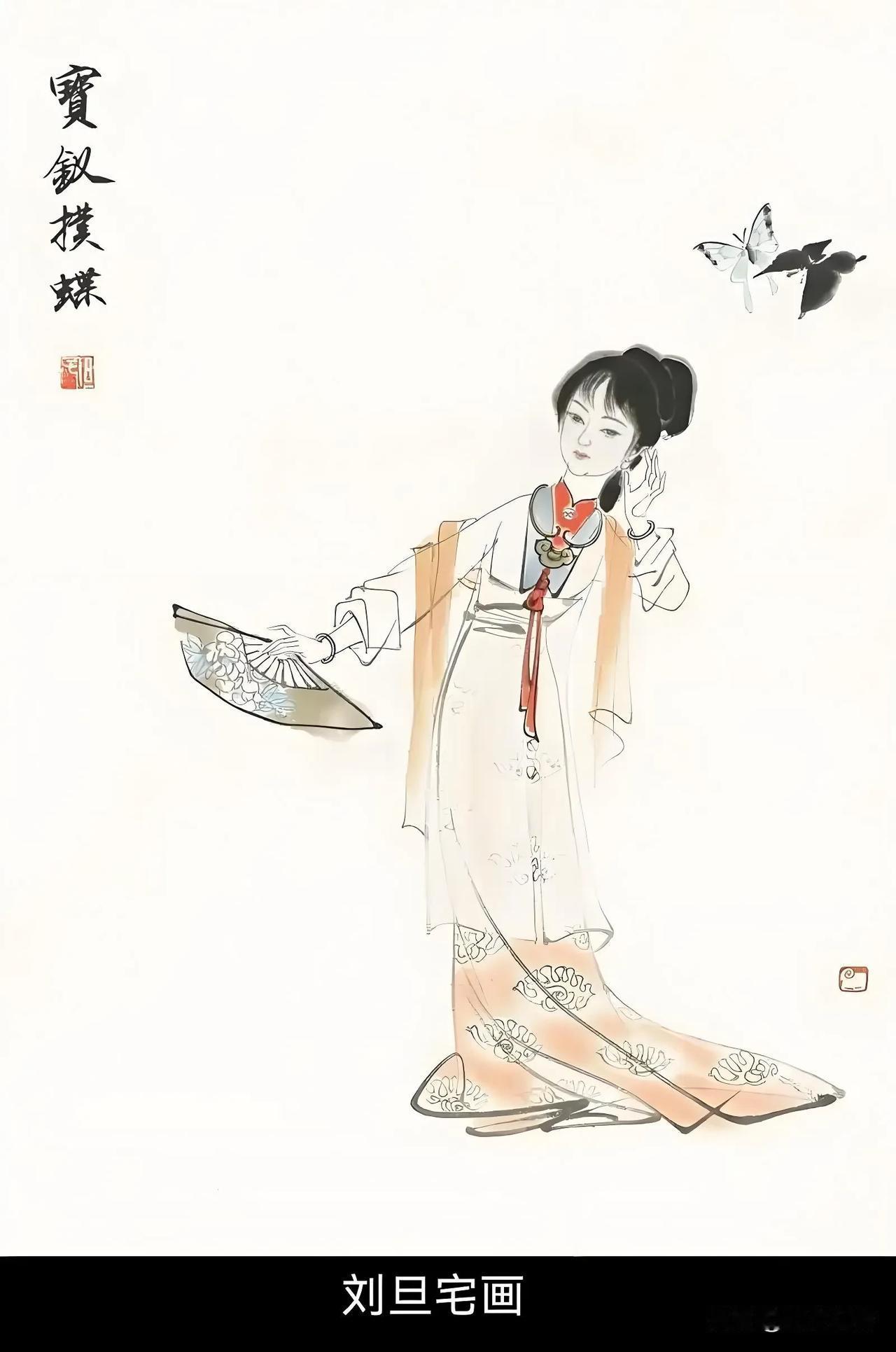 林黛玉瘦如飞燕，薛宝钗肥若玉环。黛玉葬花，宝钗扑蝶，两位女主角，两个最经典的画