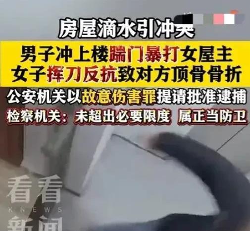 “正当防卫，不予批捕！”当这八个字在上海松江的检察院会议室落地时，不仅仅是为一名