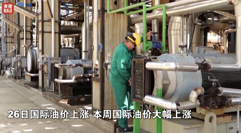 金价、油价涨了!