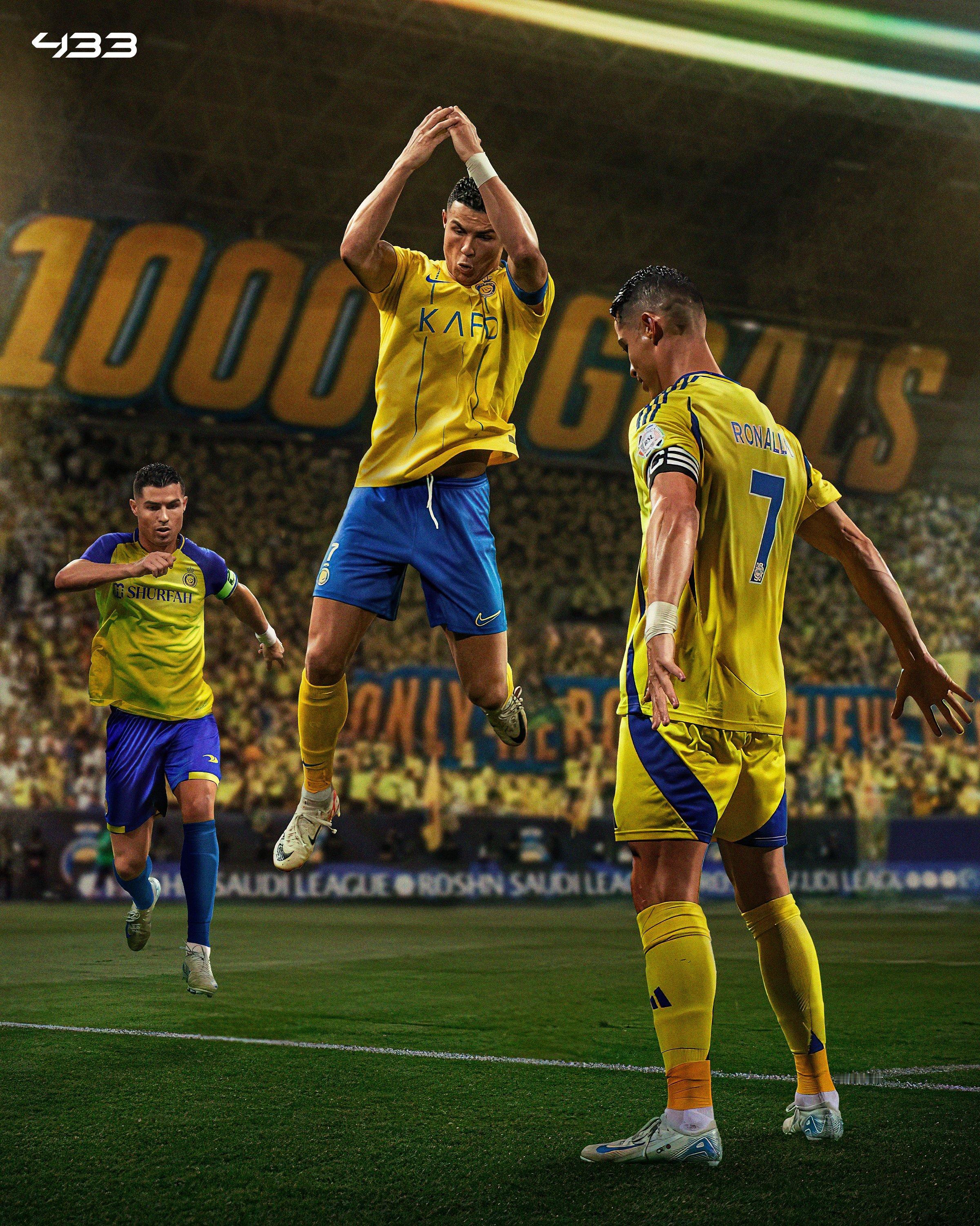 C罗c罗生涯956球和c罗一起siu到最后🚨最近三个自然年（2023-202