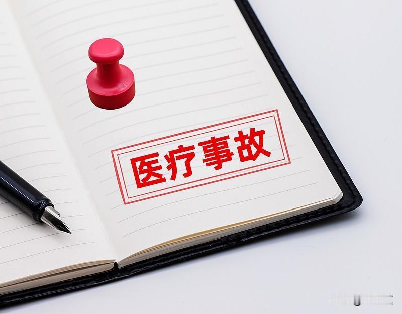 首诊医生不能一概而论追责入刑。依据法律，医疗事故罪成立核心要看是否存在严重不负责