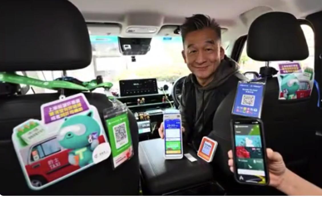 香港的士“现金为王”时代终结！4月1日起拒收电子支付最高监禁半年重磅消息：香