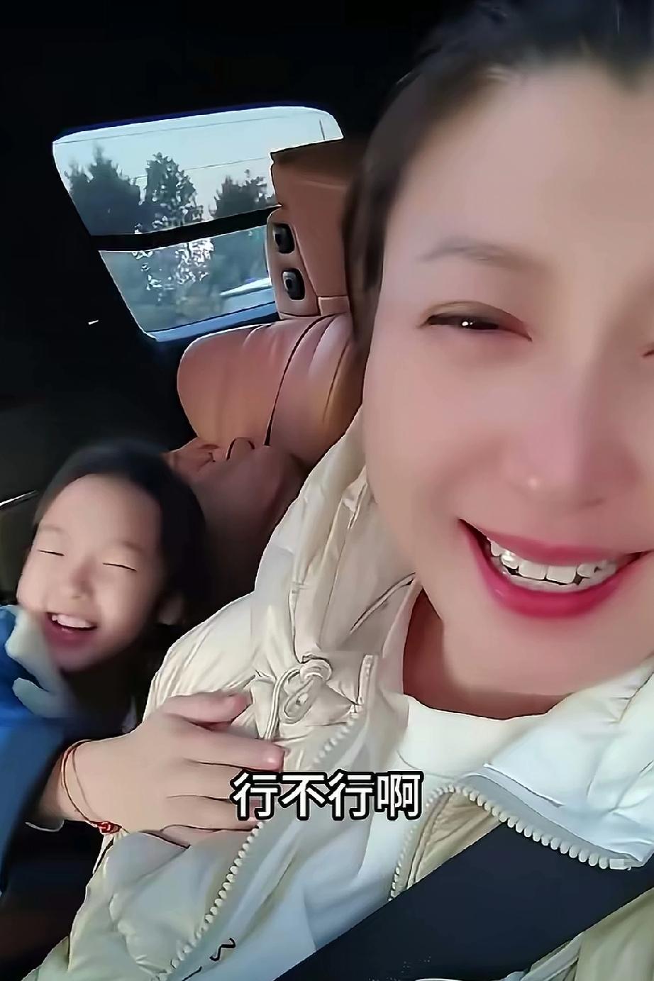 问学晶和女儿坐在车上，也抓紧时间开会直播，粉丝们说她的女儿长的不像妈妈。闫学晶说