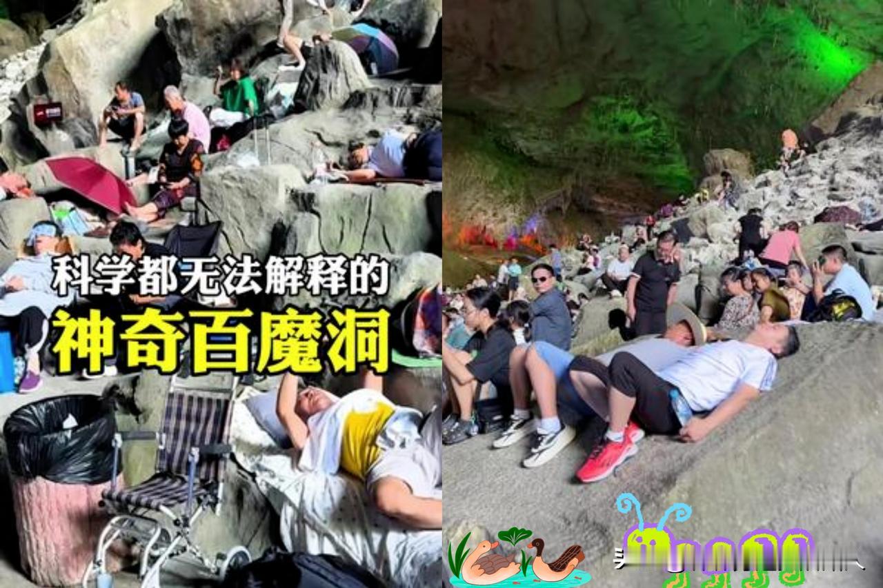 抗癌太难了，朋友表弟去广西巴马百魔洞，已经有四个月了，昨天朋友打电话问他，啥