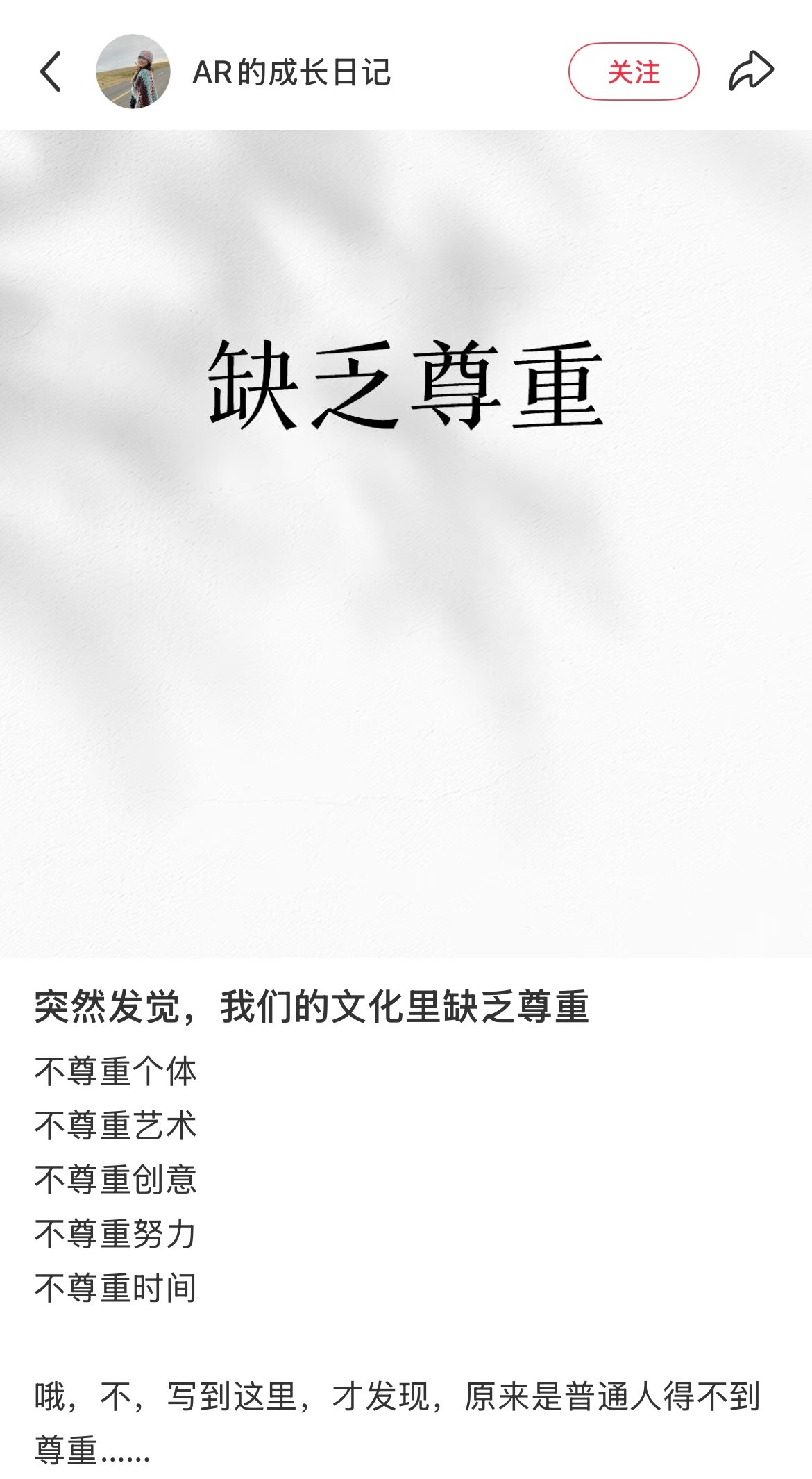 我等这个帖子等了二十年！！！​​​