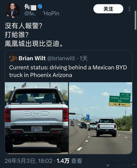 报啥警啊，你直接冲到白宫去表达不满，他们都听你的