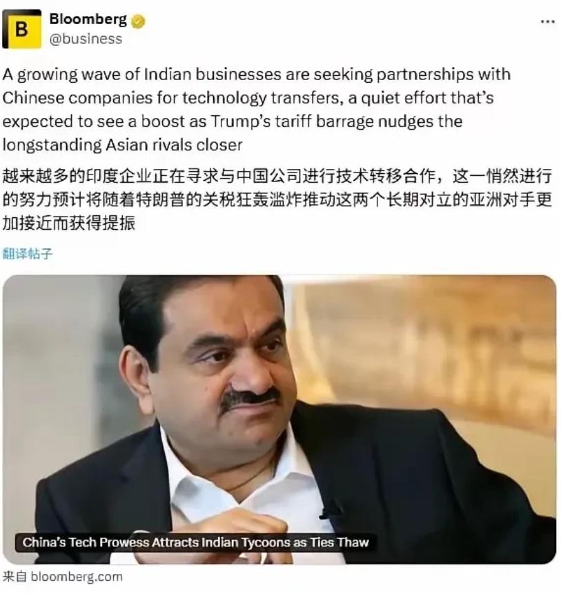 印度把技术引进的突破口放到了中国头上。在盾构机、特高压输电、铁路、电信、AI等方