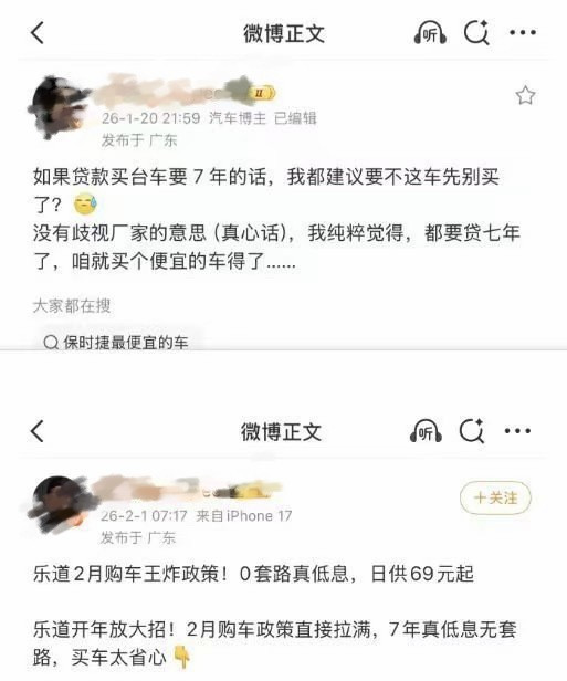 我算是知道为啥这么多汽车博主被封了，真就是毫无底线，完全没有自己的逻辑判断能力和