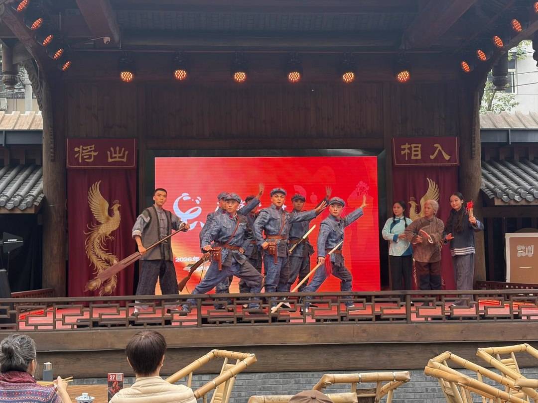 2026“乐享天府”戏曲进乡村进基层百场惠民演出启动
