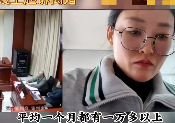 比燕东萍更狠的女人出现了，老公两年给她超过30万生活费，自己撸网贷超过60万，却