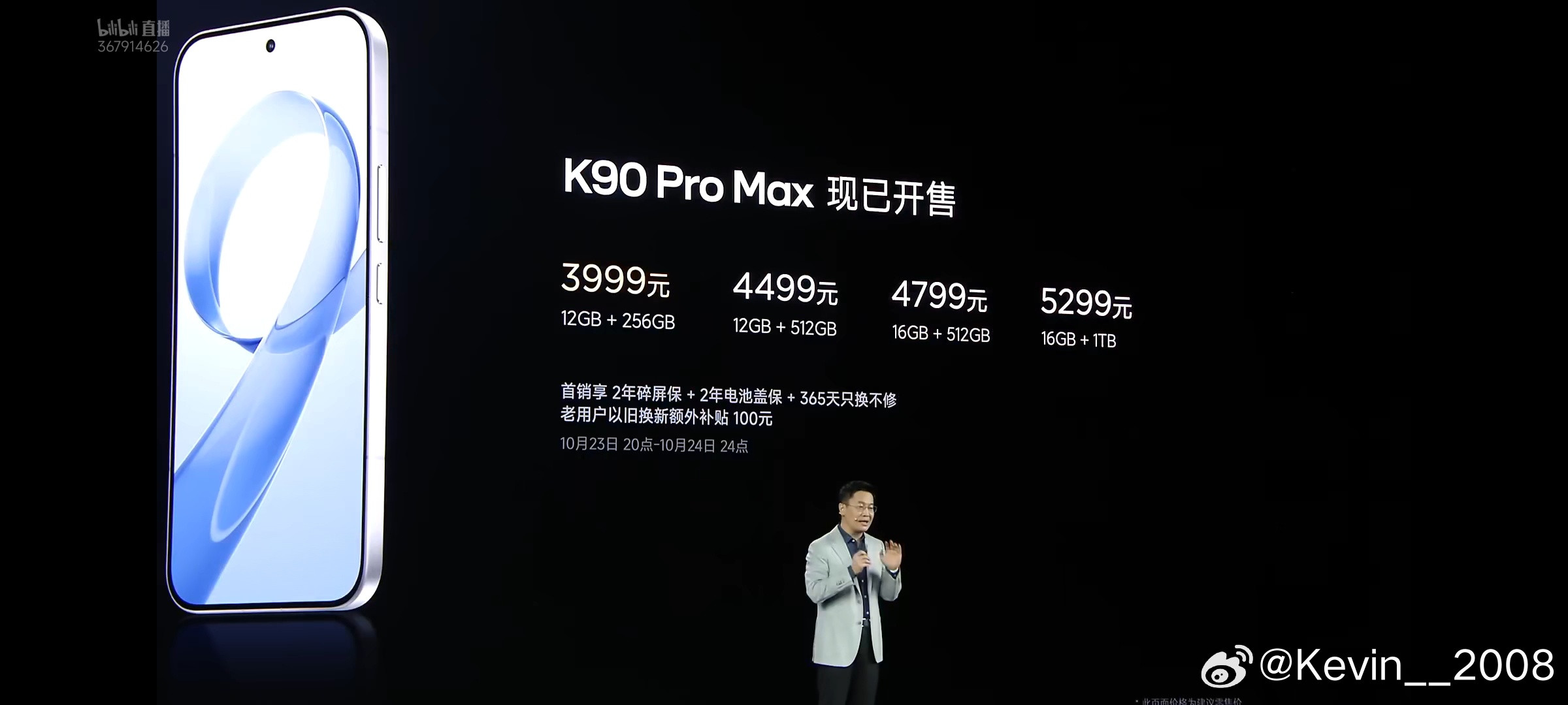没想到红米都这么贵了。。。​​​