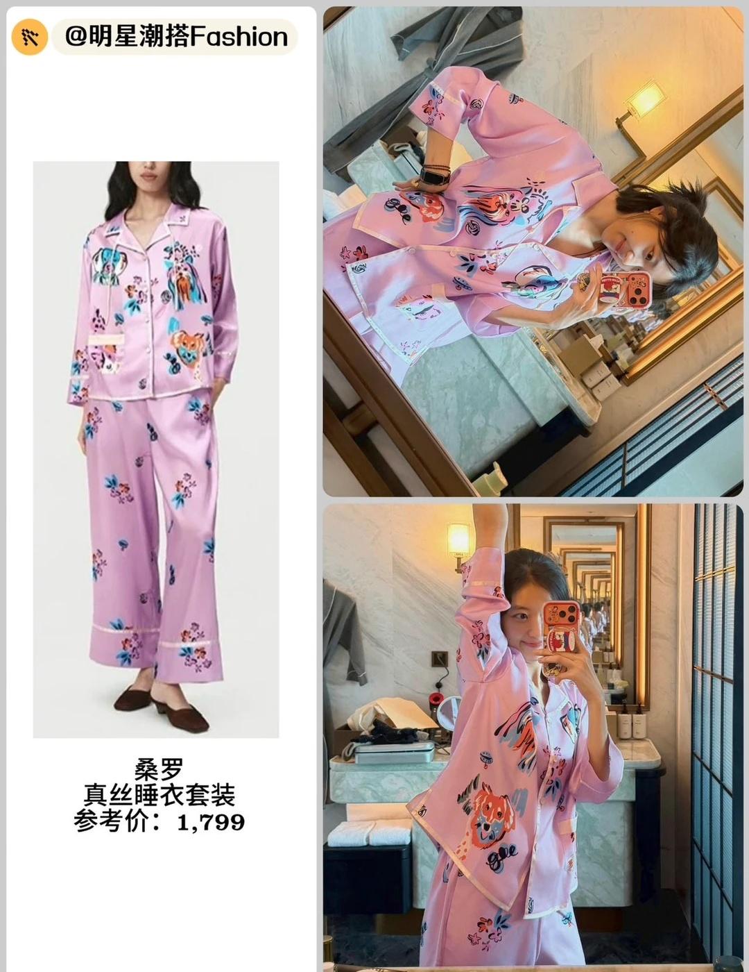 孙千新剧本色出演吧🤣私下也是元气少女一枚看孙千和陈飞宇的新剧《纯真年代的爱情