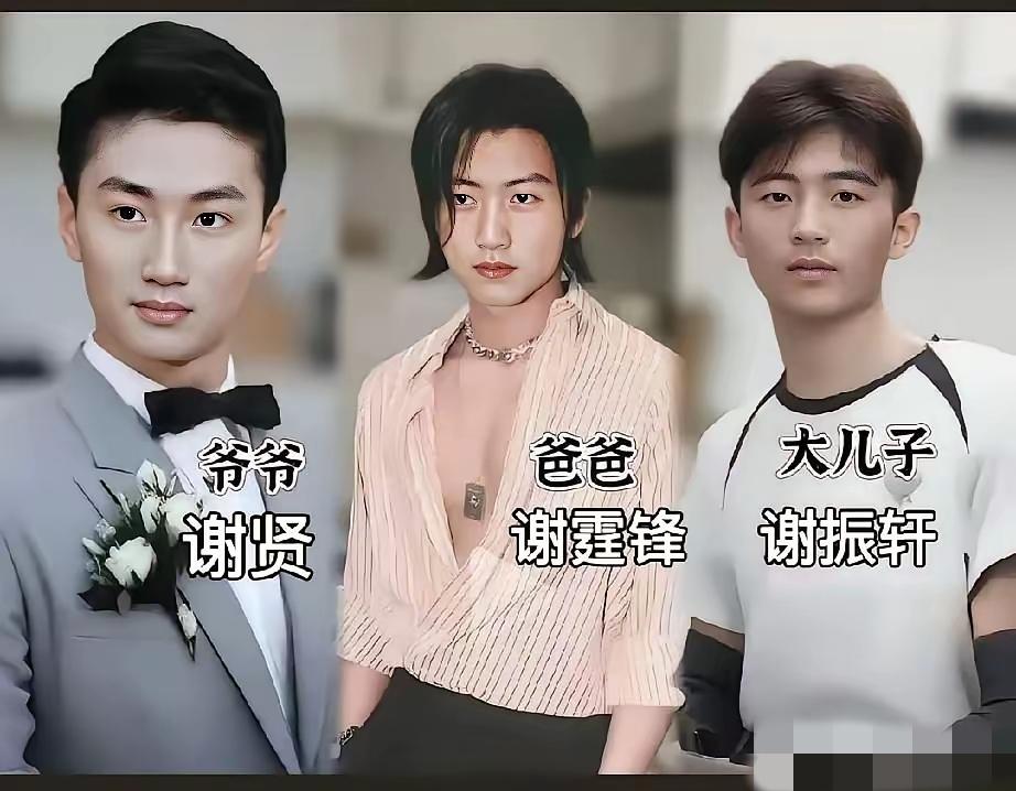 这么一对比？谢霆锋竟然是最不帅的？不可思议！