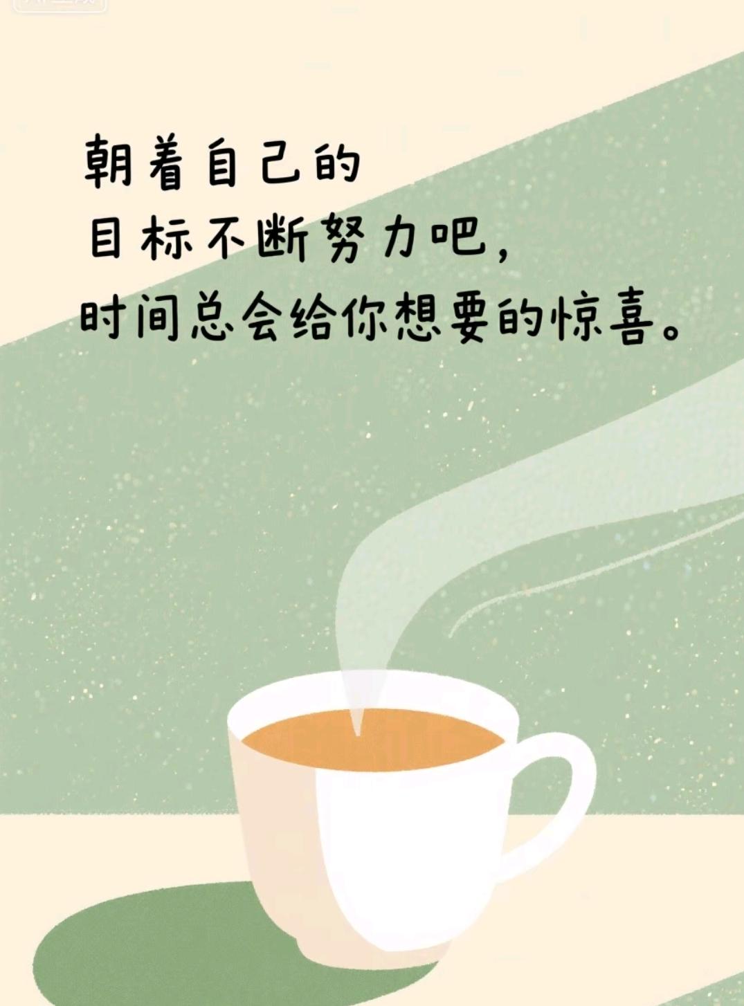 别诉苦，因为冷暖唯有自知；别停步，因为掌声不会推你前行；别示弱，因为旁观者只