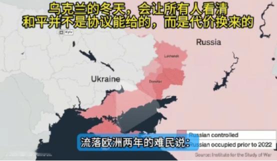 最无耻的是，乌克兰在俄乌冲突爆发后，逃出乌克兰的那一千多万富有乌克兰人。 2