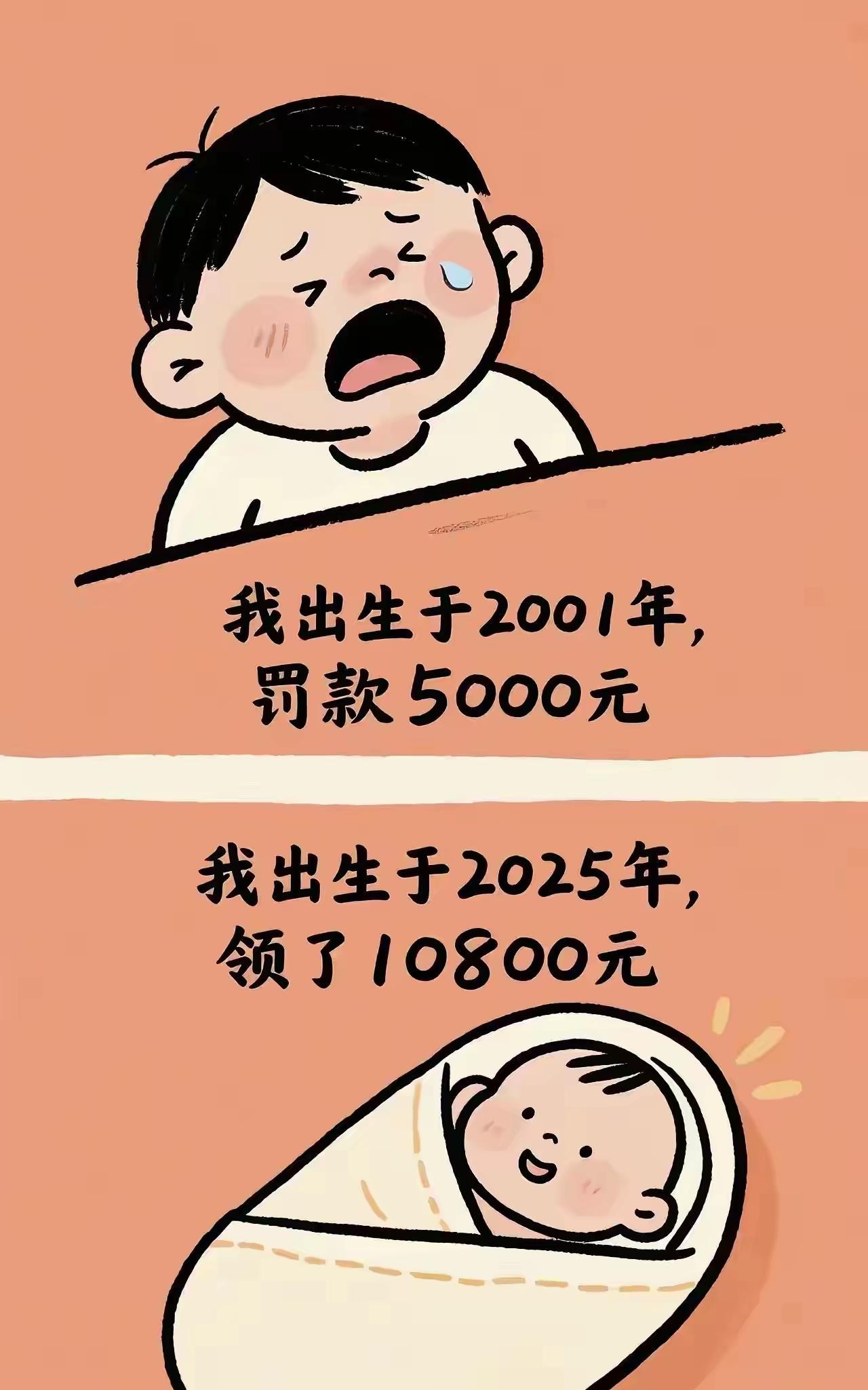 罚的款和领的钱，跟他都无关。