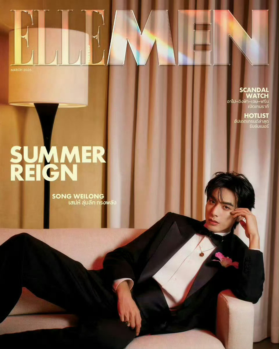 GUCCI品牌大使宋威龙出镜芭莎男士六月刊封面，半年五本主流男刊，GUCCI、M
