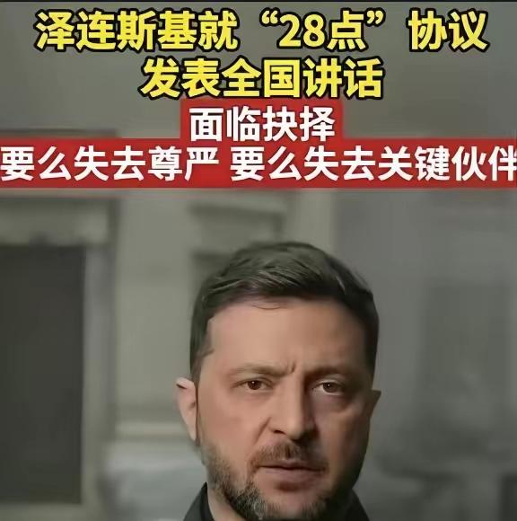 乌克兰用国家给全世界上了血淋淋的一课，仗打完了，土地丢了四分之一，人跑了一千万，