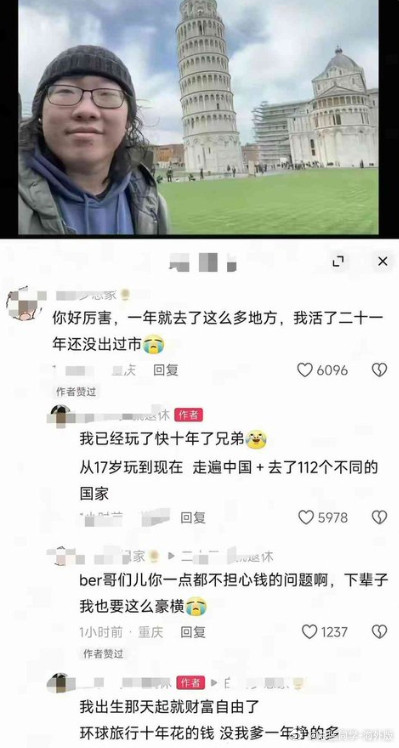 这是我见过最真诚的富二代起码他没有忽悠穷人